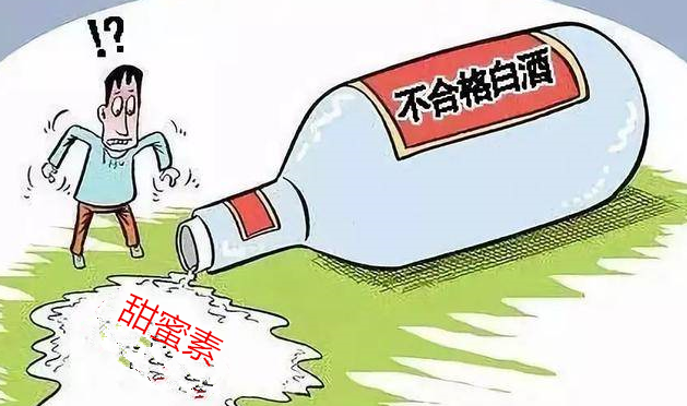 浅析气相色谱仪测定白酒中的甜蜜素方案-色谱仪_气相色谱仪_液相色谱仪-滕州市惠谱分析仪器有限公司