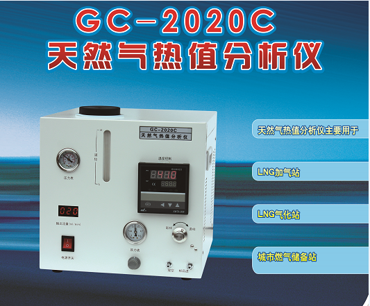 谈谈液化气分析色谱柱的保存方法有哪些-色谱仪_气相色谱仪_液相色谱仪-滕州市惠谱分析仪器有限公司